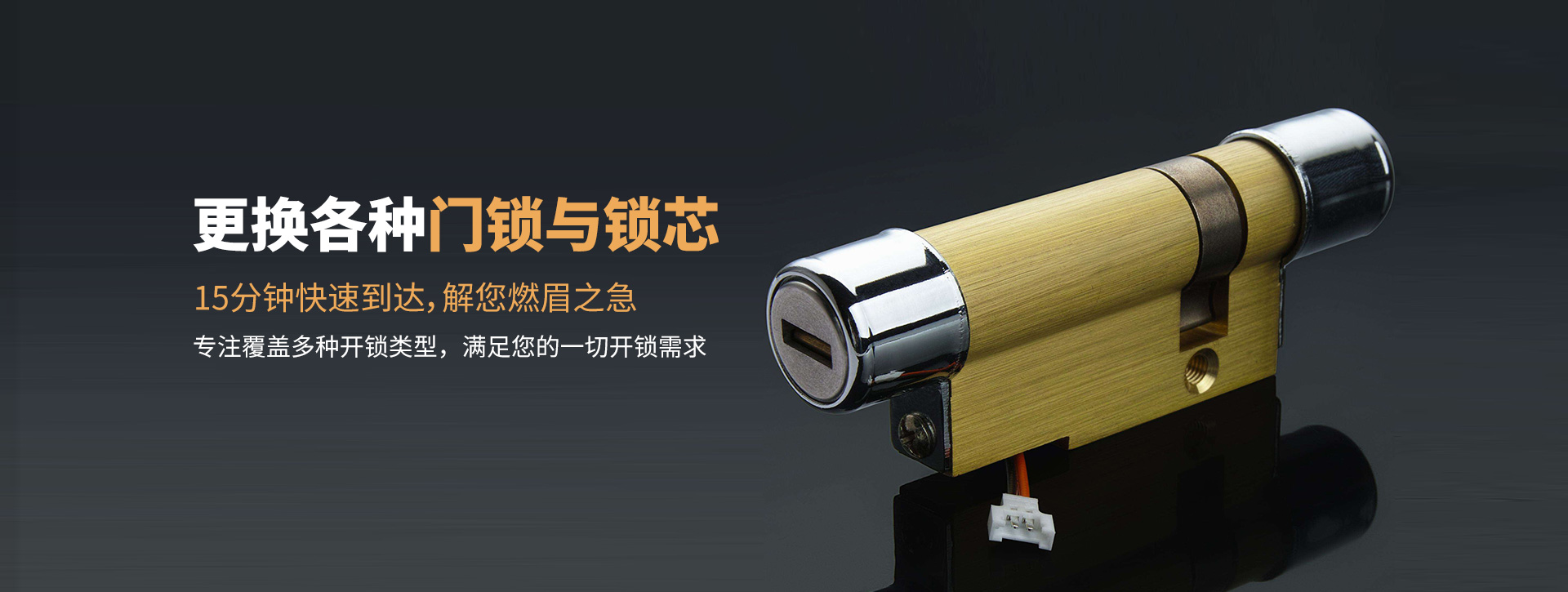 重庆彭水苗族土家族自治县banner03