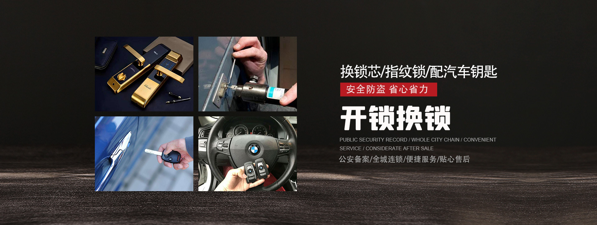 重庆彭水苗族土家族自治县banner01