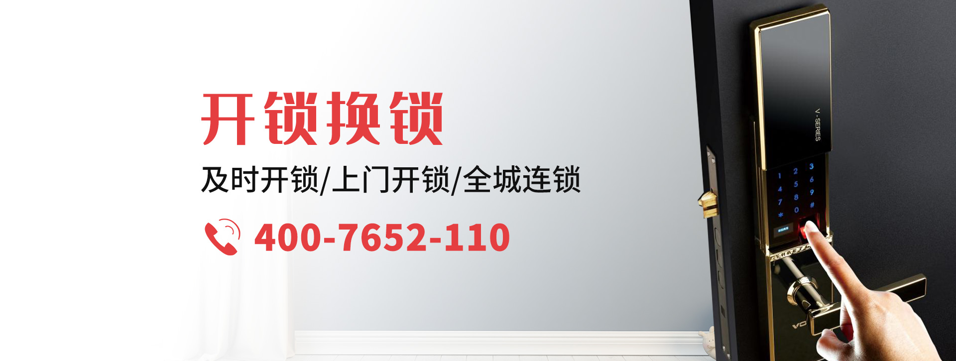 重庆彭水苗族土家族自治县banner